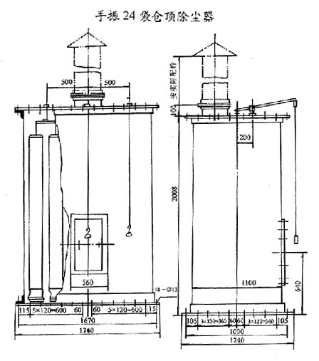 倉頂<a href='/hyxw/budaiccq .html'>除塵器</a>結(jié)構(gòu)圖